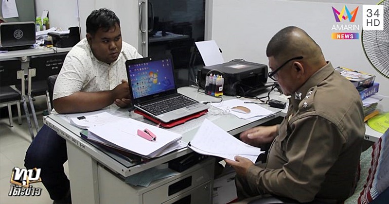  เสี่ยน็อต 4G 