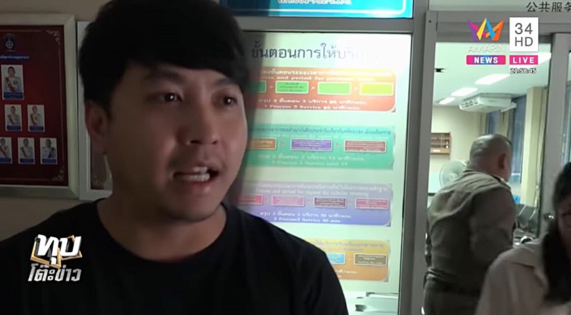  เสี่ยน็อต 4G 