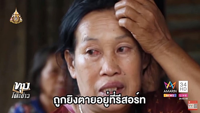 รักต่างวัย 