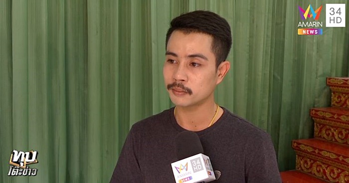 ซ้อมแฟนตาย