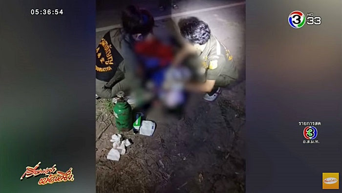 รถชนกัน