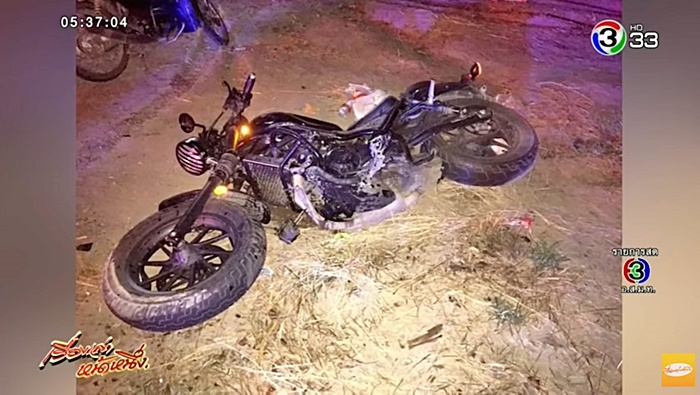 รถชนกัน