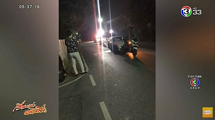 รถชนกัน