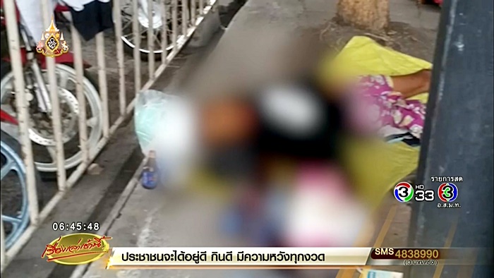 ฆ่าปาดคอ  