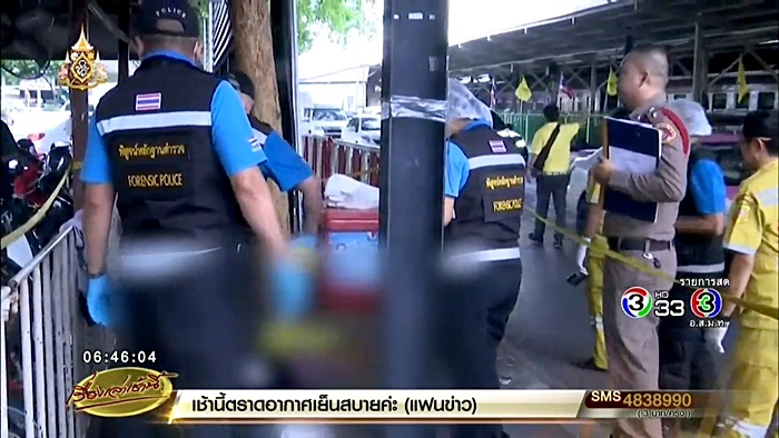 ฆ่าปาดคอ  