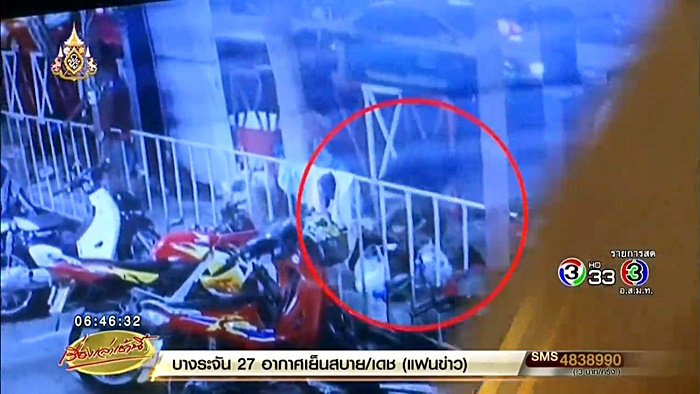 ฆ่าปาดคอ  