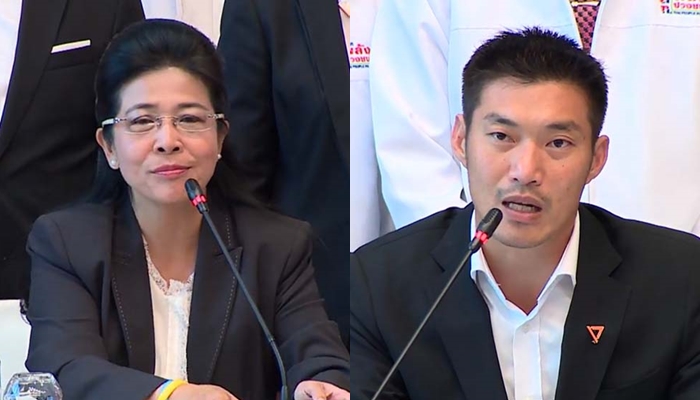 เพื่อไทย อนาคตใหม่