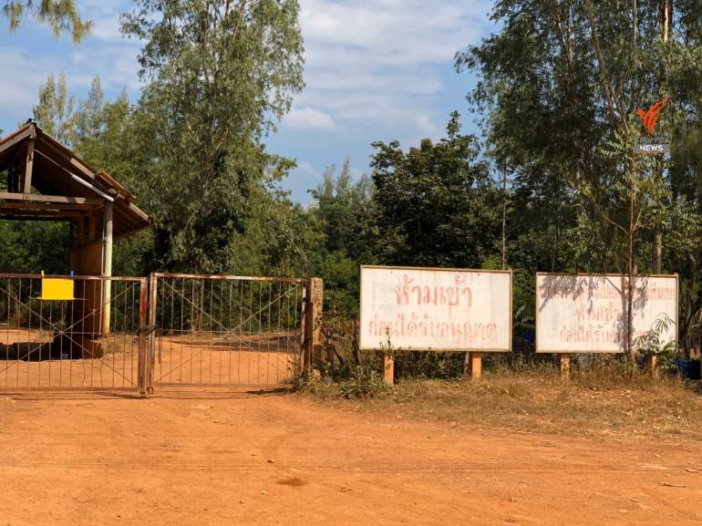 ฟาร์มไก่ - ฟาร์มวัว ปารีณา 