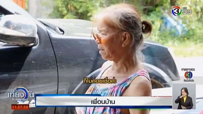 หมอปลา มือปราบสัมภเวสี