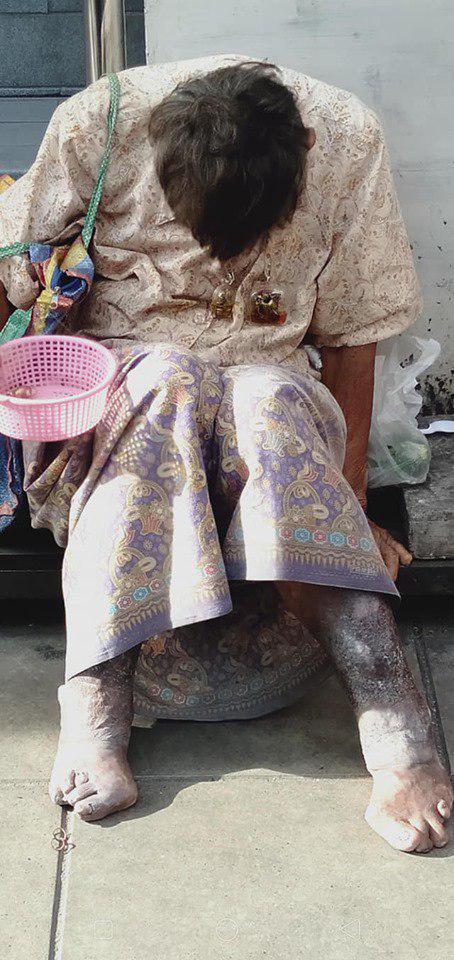 สายด่วน