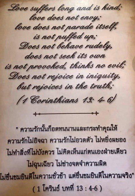 ฆ่ายกครัว
