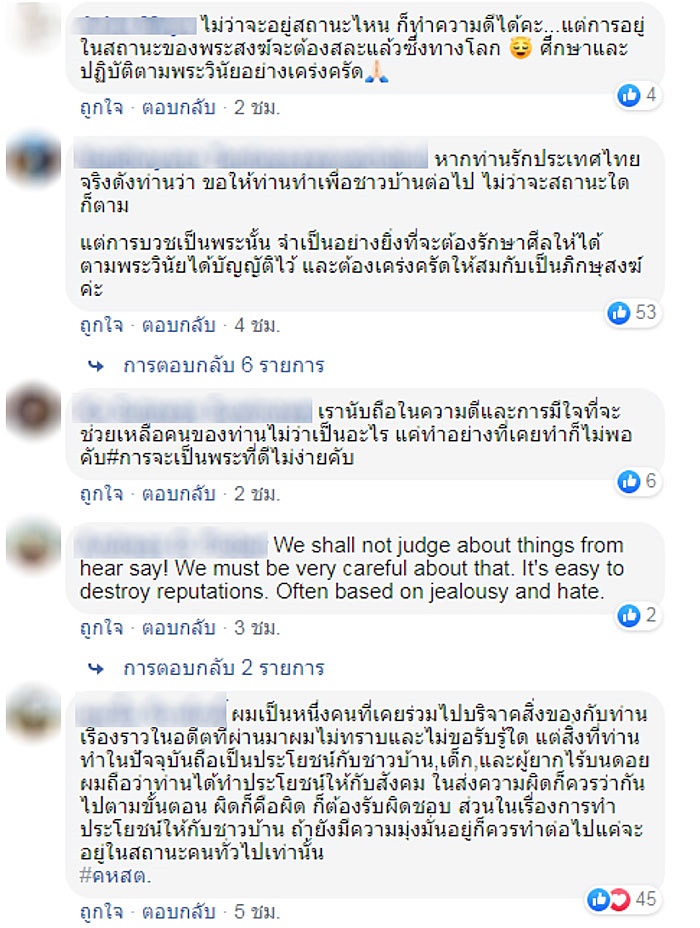 พระจูเลียน