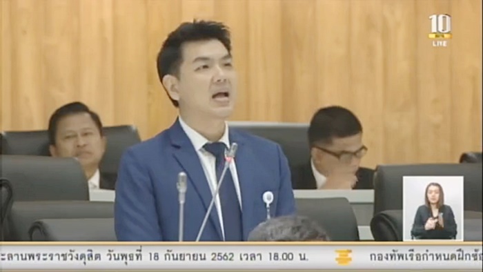  ปิยบุตร วอน วิษณุ