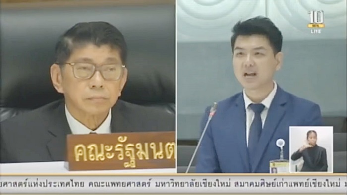  ปิยบุตร วอน วิษณุ