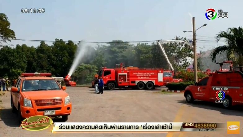 ค่าฝุ่น PM2.5