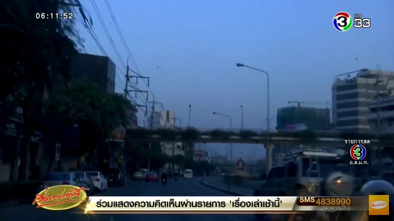 ค่าฝุ่น PM2.5