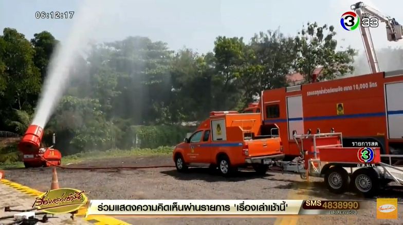 ค่าฝุ่น PM2.5