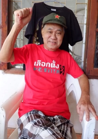  สุรชัย แซ่ด่าน