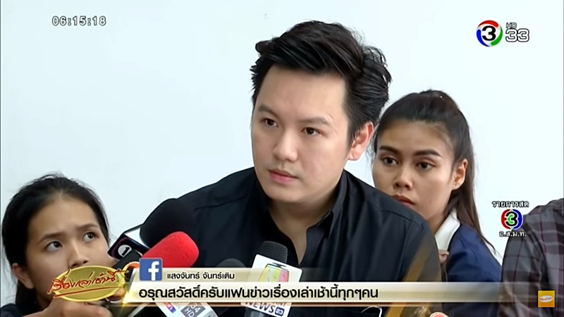 หนุ่มปอร์เช่ชนสาว 24 ดับ  