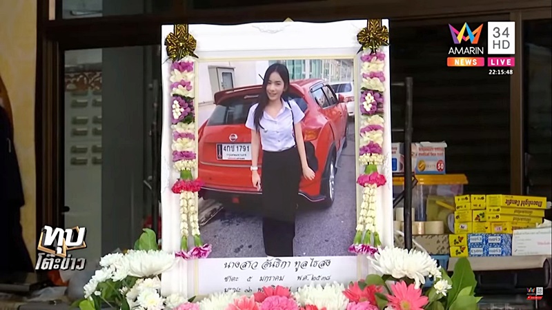 หนุ่มปอร์เช่ชนสาว 24 ดับ  