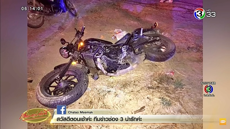 หนุ่มปอร์เช่ชนสาว 24 ดับ  