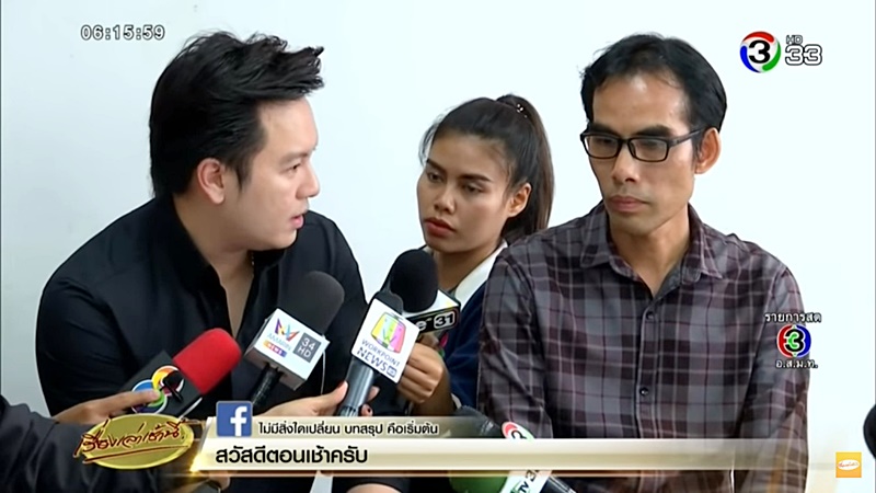 หนุ่มปอร์เช่ชนสาว 24 ดับ  