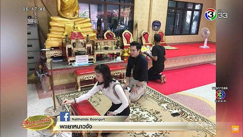 หนุ่มปอร์เช่ชนสาว 24 ดับ  