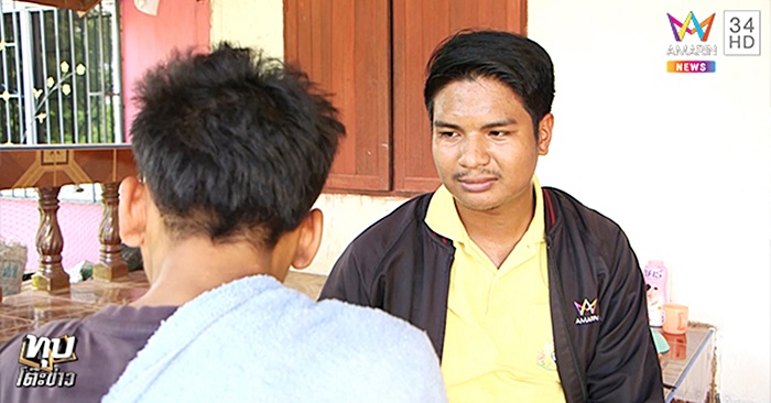 ตำรวจทำดี