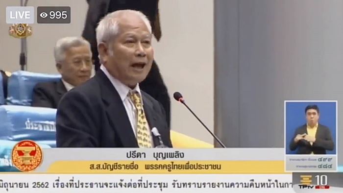 บัตรคนดี