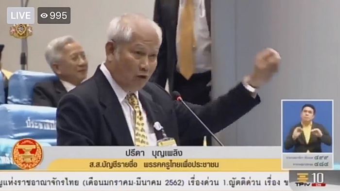 บัตรคนดี