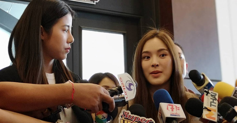  เมจิก สกิน 