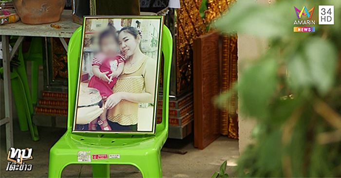 ผัวฆ่าเมีย
