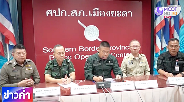 ทีมฆ่านักวิชาการป่าไม้