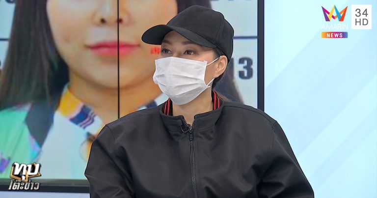 แชร์แม่มณี