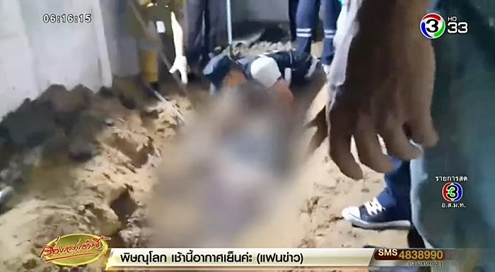  เจอศพฝังดินข้างบ้าน