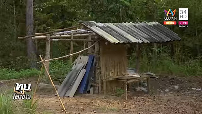 อาชญากรรม