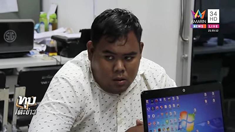  เสี่ยน็อต 4G 