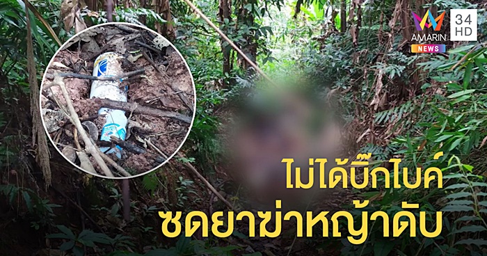 ฆ่าตัวตาย