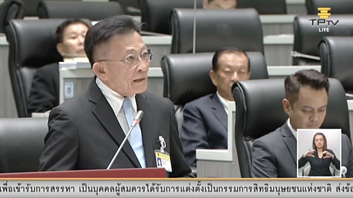 ถวายสัตย์ฯ