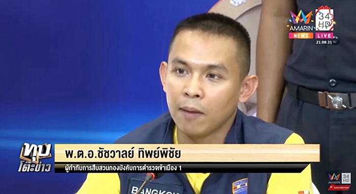 สปาเกย์หรู 