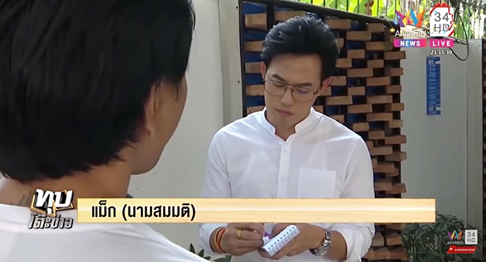 สปาเกย์หรู 