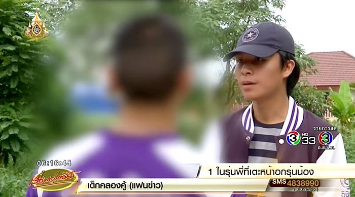 รับน้องโหด