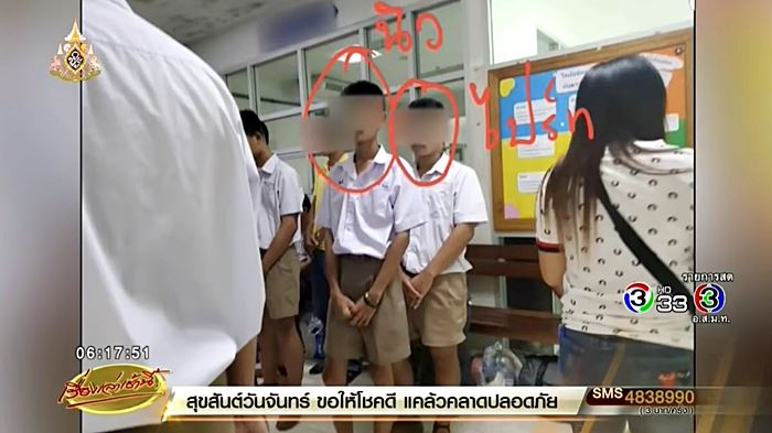 รับน้องโหด