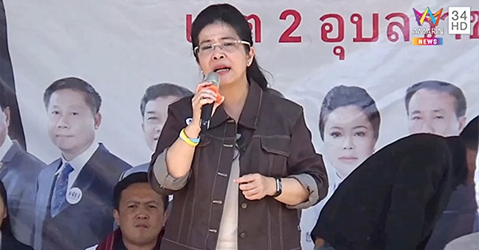 สุดารัตน์ เกยุราพันธุ์ 