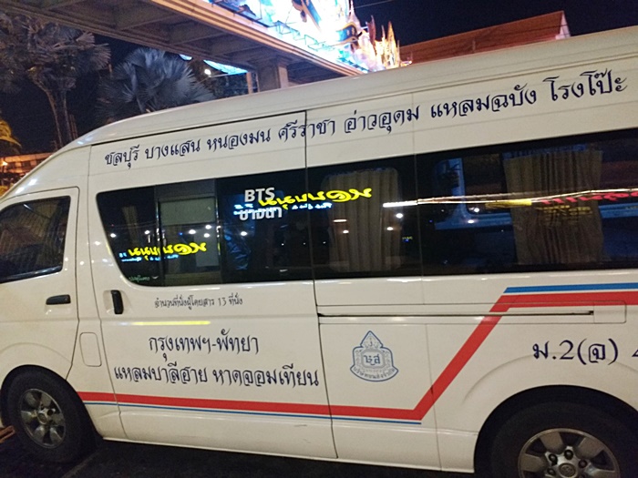 ลุงโชเฟอร์รถตู้ลืมผู้โดยสารทั้งคัน