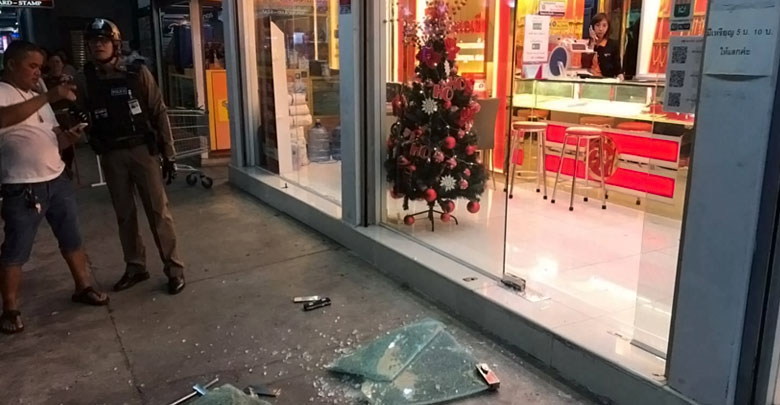 ปล้นร้านทอง