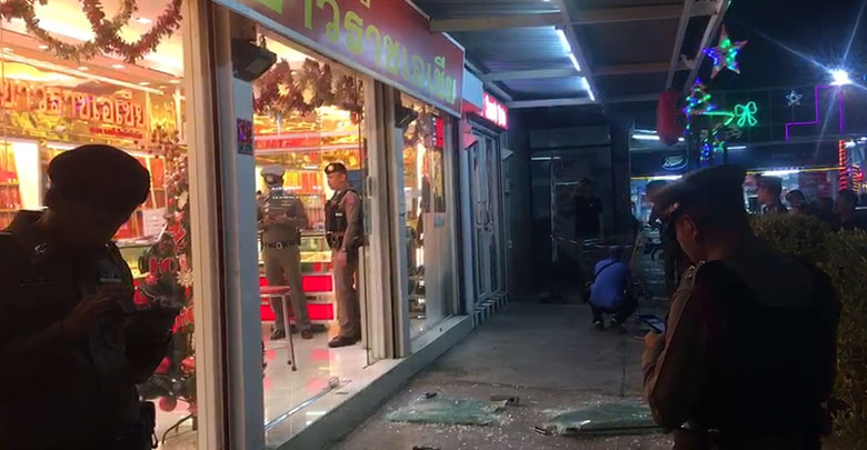 ปล้นร้านทอง