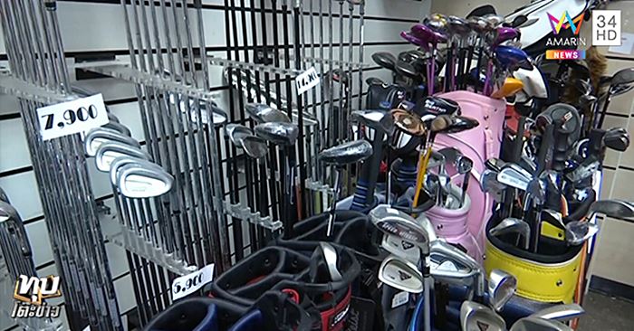 ไฮโซท็อป อายุน้อยร้อยล้าน