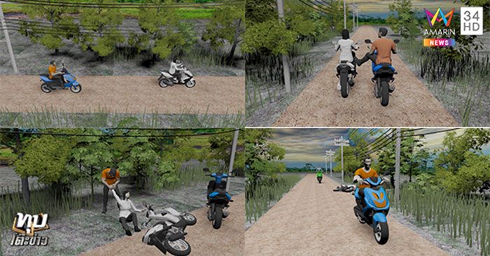 ข่มขืนผู้หญิง