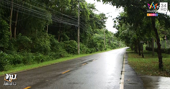 ข่มขืนผู้หญิง